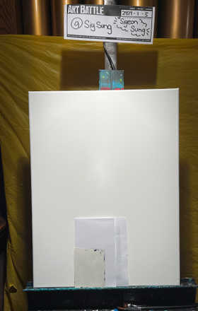 Siyeon Sung · AB2879-1-3 · Round 1 Easel 3