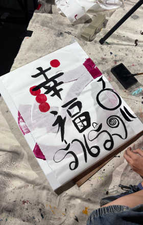 Faranak Vlinder · AB2927-2-1 · Round 2 Easel 1