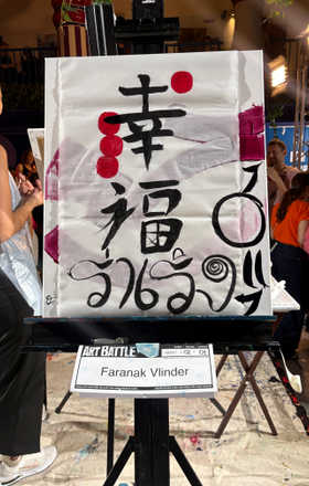 Faranak Vlinder · AB2927-2-1 · Round 2 Easel 1
